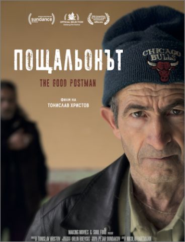Документалният филм за бежанците „Пощальонът” на Тонислав Христов взе голямата награда „Златен ритон”