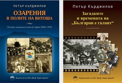 Книги с автограф за книгомани: Среща с Петър Кърджилов