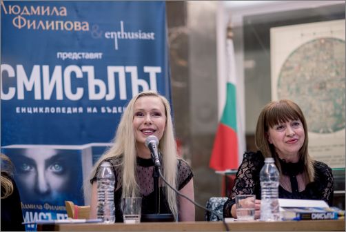 Националната библиотека посрещна „Смисълът“ от Людмила Филипова