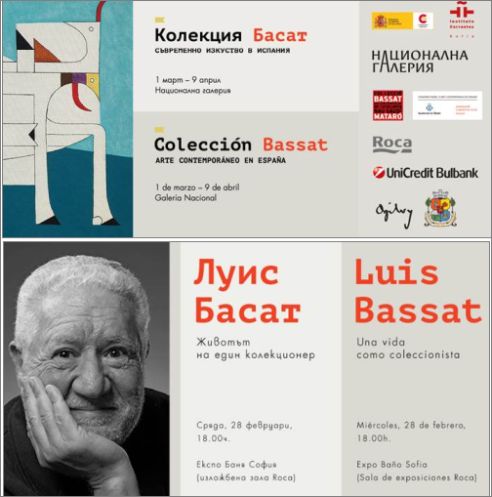 Един от най-големите колекционери на съвременно изкуство Луис Басат се завръща в България за изложба в Националната галерия