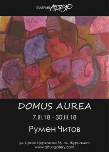 Галерия "Артур" представя "Domus Aurea" - живопис