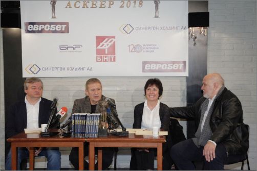 Номинации за "Аскеер 2018" за Съвременна българска драматургия