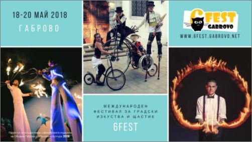 Международният фестивал 6Fest превръща Габрово в Столица на уличните изкуства за втора поредна година