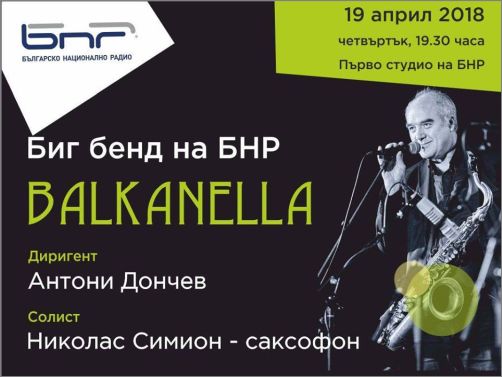 Balkanella - Николас Симион и Биг бенд на БНР
