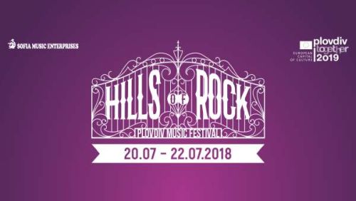 Всичко, което трябва да знаете за фестивала HILLS OF ROCK 2018