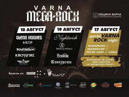 Apocalyptica, Nightwish и Глен Хюз на фестивала "Варна мега рок"