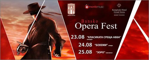 IX Банско Опера Фест 2018