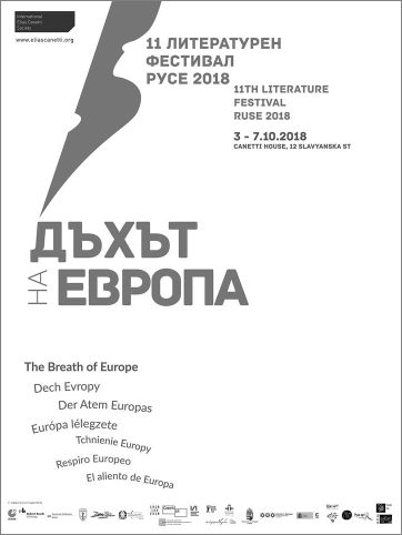 XI Литературен фестивал „Дъхът на Европа”, Русе 2018