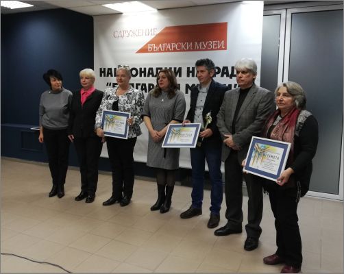 За втора поредна година Сдружение „Български музеи“ връчи награди на музейни институции и специалисти
