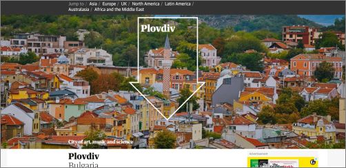 Пловдив отново е във фокуса на престижни международни медии