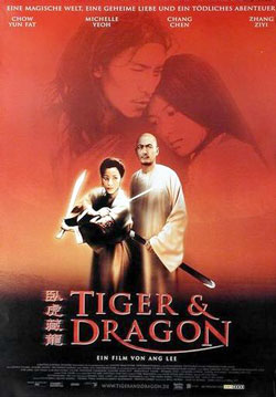 "Тигър и дракон" в програмата на Филмовата академия за зрители