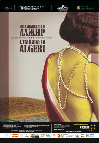 Шедьовърът на Росини „Италианката в Алжир“ – за първи път на сцената на Старозагорската опера