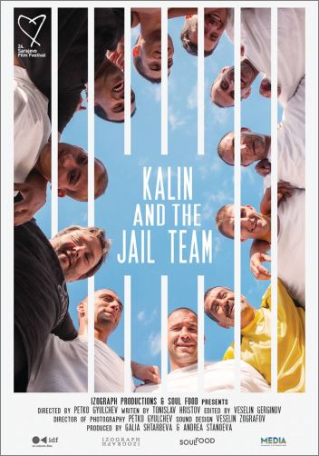 „Калин и отбора на затвора“ с българска премиера на София филм фест