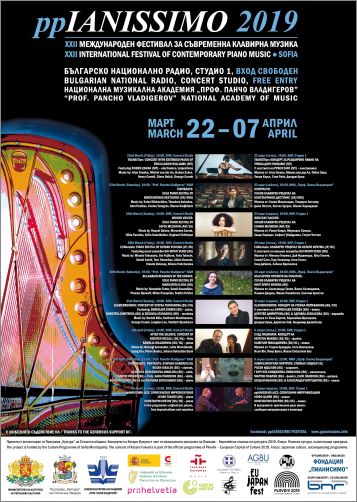 XXII Международен фестивал за съвременна клавирна музика ppIANISSIMO 2019