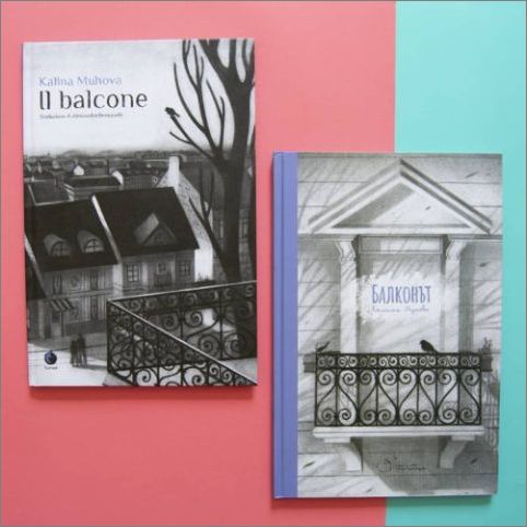 Италианското издателство "Тунуе" публикува втората книга на Калина Мухова - Il balcone („Балконът“)  
