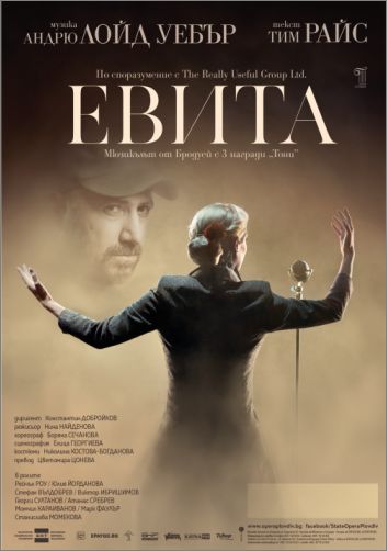 "Евита" на Андрю Лойд Уебър с премиера в Опера Пловдив 