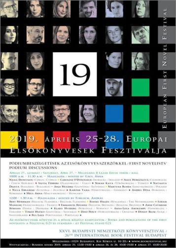 Наталия Делева, автор на романа "Невидими", ще участва в Европейския фестивал на дебютиращи романисти в Будапеща
