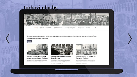 Представяне на официален уебсайт за живота и делото на семейство Торбови