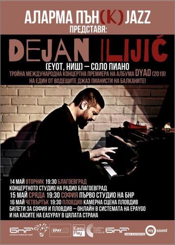 Джаз пианистът Деян Илиич от "Eyot" с турне в концертните пространства на БНР в Благоевград, София и Пловдив