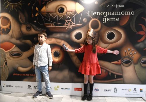 Българската публика срещна „Непознатото дете“ от Е. Т. А. Хофман