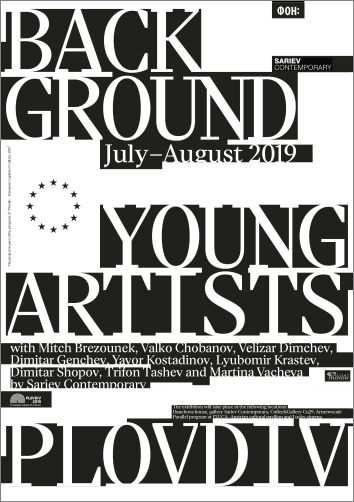 ФОН: Млади автори от Пловдив - групова изложба