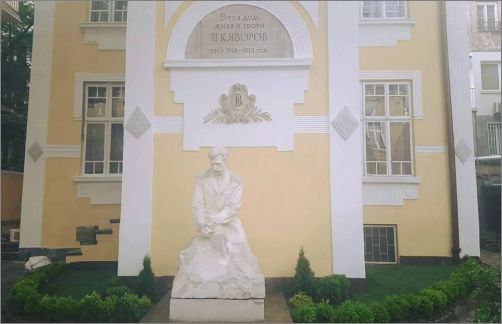 Къща музей „Пейо К. Яворов“ официално става собственост на Столична община