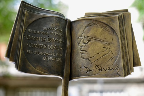Известни са имената на петимата финалисти за Европейска литературна награда „Димитър Димов“ 2020
