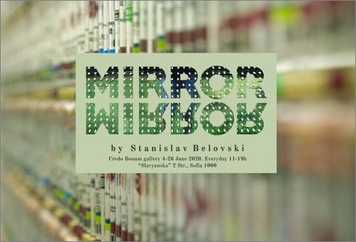 "Mirror, Mirror..." - изложба на Станислав Беловски