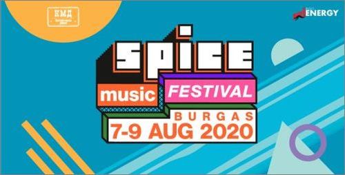 Фестивалът SPICE Music в Бургас потвърди изданието си тази година