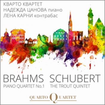 Музиката на Виена - Брамс и Шуберт