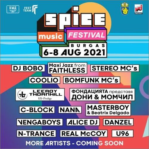 Още световни имена от 90-те идват в Бургас за Spice Music фестивал през 2021 г.