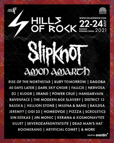 Hills of Rock обяви датите за фестивала през 2021 г.