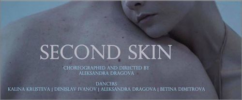 "Втора кожа" на хореографа Александра Драгова в Студентски дом и Театъра на НБУ