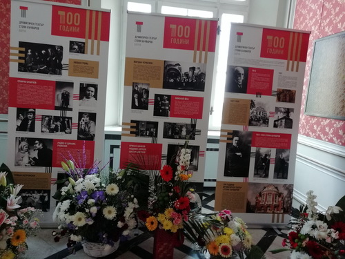 Честването на 100-годишния юбилей на Варненския театър на 12 март 2021 година се отлага