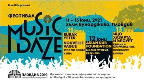 Music Daze кани на тридневен фестивал на хълм Бунарджика в Пловдив