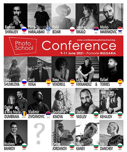Предстои Photoschool Conference