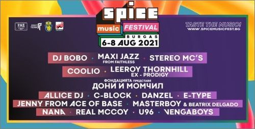 Spice Music Festival добавя нови изпълнители в програмата си