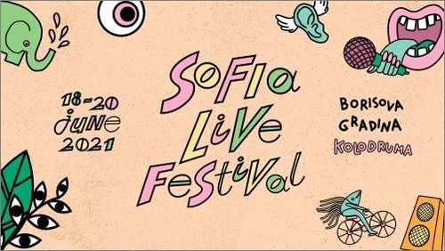 Sofia Live Festival с тридневна музикална програма в Борисовата градина