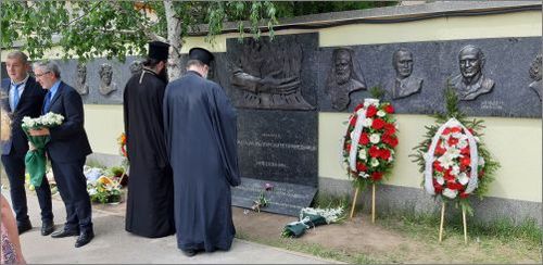 Поклон пред "Стената на българските праведници"