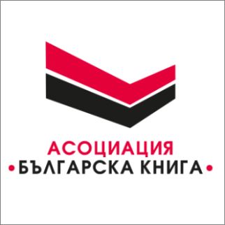 Асоциация „Българска книга” изпрати отворено писмо с покана за среща до политическите партии