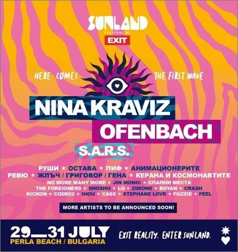 Какво знаем до момента за новия музикален фестивал Sunland в Приморско?