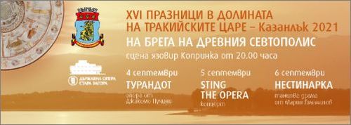 Дестинация "На брега на Древния Севтополис" – новата открита сцена на Старозагорската опера