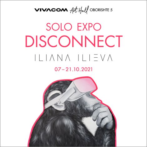 „Disconnect“ - първа самостоятелна изложба на Илиана Илиева: 1