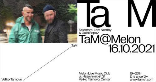 Най-новите артистични намеси във Велико Търново представят в клуб ТаМ: 2