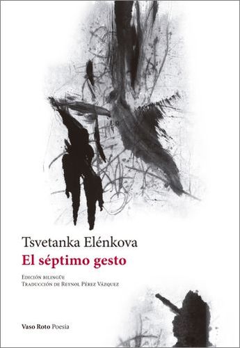 "Седмият жест" на Цветанка Еленкова в двуезично издание на испански