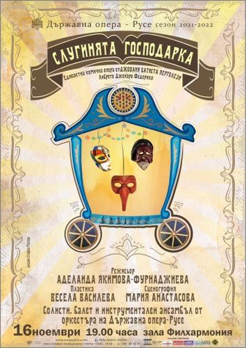 Комичната опера „Слугинята господарка“ от Перголези отново на Русенска сцена: 1