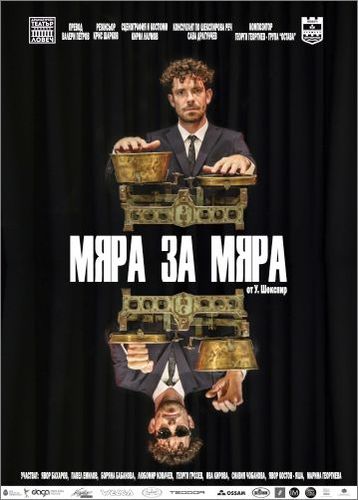 Драматичен театър Ловеч с две премиери в Театър „Азарян” през ноември: 2