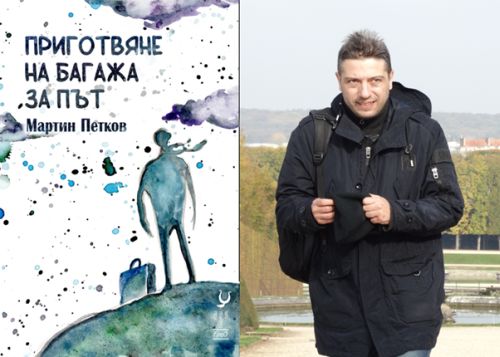 По пътя на книгите с учителката Велина Ортакчийска и поетa Мартин Петков: 2