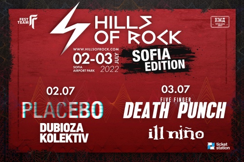 Hills of Rock с издание и в София през 2022 г.