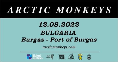 Огромен интерес към билетите за концерта на “Arctic Monkeys”